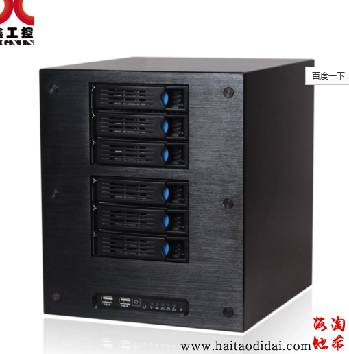 NAS机箱1.2钢板铝合金面板6盘热插拔位存储机箱企业存储机箱-淘宝网.png